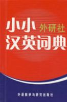 СС�����纺Ӣ�ʵ�