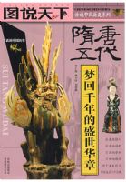 ��˵�й���ʷ�����������