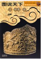 ͼ˵���£��ɡ����ġ���/�й���ʷϵ��