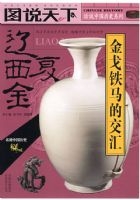 ��˵�й���ʷ�����ɽ�����