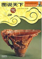 ͼ˵����.��/�й���ʷϵ��