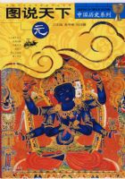 ͼ˵���£�Ԫ�����й���ʷϵ��