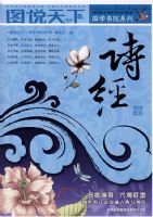 ͼ˵���£���ѧ��Ժϵ�У���������ʫ��