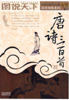 ͼ˵���£���ʫ������