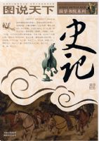 ͼ˵���¡���ѧ��Ժϵ�У�ʷ��