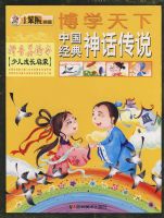 С���ܵ�أ���ѧ�����й������񻰴�˵��ƴ�����汾 �ٶ��ɳ����ɣ�