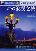 ͼ˵���� ���ҵ���ϵ�У�ȫ��������100����֮��