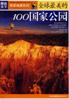 ͼ˵���¡�������ȫ��������100���ҹ�԰