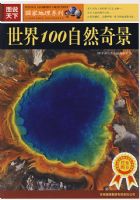 ͼ˵���£�����100��Ȼ�澰