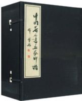 �ֹ������й������黭��ӡ�ס�(8K6����