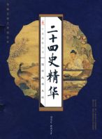 �߶�����ʮ��ʷ������