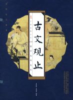 �߶����Ĺ�ֹ��ȫ�Ĳᣩ