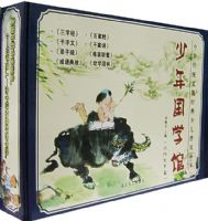 �л���ͳ�Ļ������ٶ��ռ��������������ѧ�ݣ�����ͨ��ƪ����ע���棩