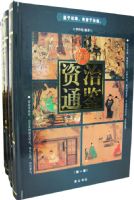 ������ͨ��