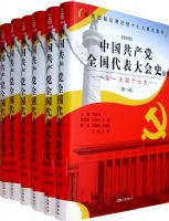 �й�������ȫ���������ʷ����