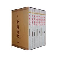 �й�ͨʷ(���˱���