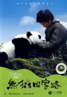 ��ʿ�ᾭ����´��飺��è�ؼ�·