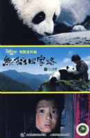 ��ʿ���Ӱ����������è�ؼ�·