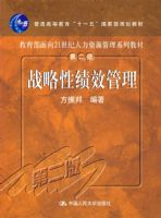 ս���Լ�Ч�������ڶ��棩