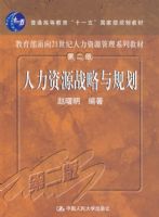 ������Դս����滮���ڶ��棩