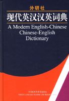 �ִ�Ӣ����Ӣ�ʵ�