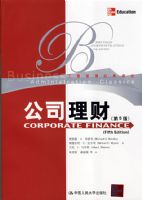 ��˾���ƣ���5�棩