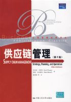 ��Ӧ����������3�棩