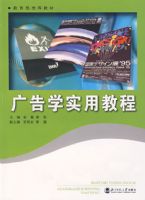 ���ѧʵ�ý̳�