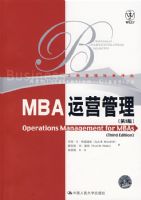 MBA��Ӫ��������3�棩