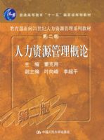 ������Դ�������ۣ��ڶ��棩