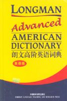 ���ĸ߽�Ӣ��ʵ䣨Ӣ��棩