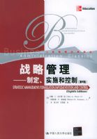 ս�Թ������ƶ���ʵʩ�Ϳ��ƣ���8��