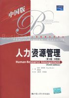 ������Դ����(��10��,�й���)