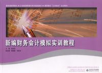 �±������ģ��ʵѵ�̳�