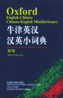 ţ��Ӣ����ӢС�ʵ�