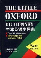 ţ��Ӣ��С�ʵ�