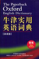 ţ��ʵ��Ӣ��ʵ䣺Ӣ���