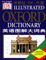 Ӣ��ͼ���ʵ�