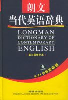 ���ĵ���Ӣ��ǵ䣨��������������