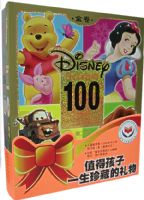 �����ͯ�䰮��100������ͯ�����ڶ��棩����������