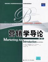 Ӫ��ѧ���ۣ���7�棩