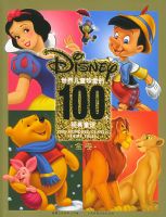 �����ͯ�䰮��100������ͯ���������