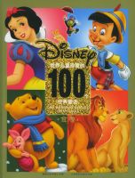 �����ͯ�䰮��100������ͯ���������������ȫ���ᣩ