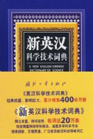 ��Ӣ����ѧ�����ʵ�