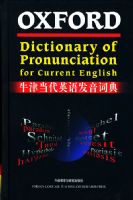 ţ�򵱴�Ӣ�﷢���ʵ�