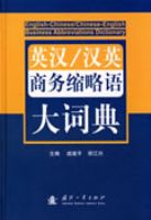 Ӣ��/��Ӣ�����������ʵ�