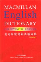 ������׸߽�Ӣ��ʵ�(Ӣ���)