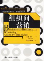 ��֯��Ӫ��