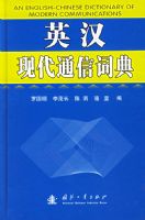 Ӣ���ִ�ͨ�Ŵʵ�