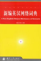 �±�Ӣ������ʵ�